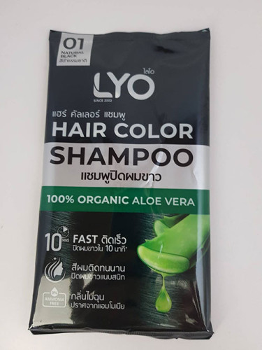 ไลโอ แชมพูปิดผมขาว สีดำธรรมชาติ 01 LYO Hair Color Shampoo Natural Black