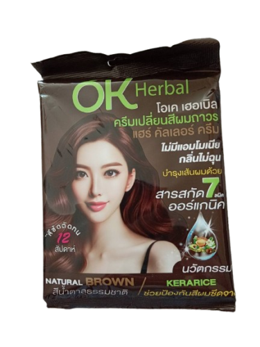 ครีมเปลี่ยนสีผมถาวร สีน้ำตาลธรรมชาติ โอเค เฮอเบิล(60ml)