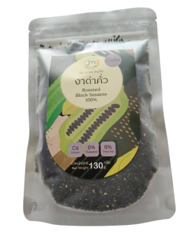 งาดำเม็ดคั่ว JM Roasted Black Sesame