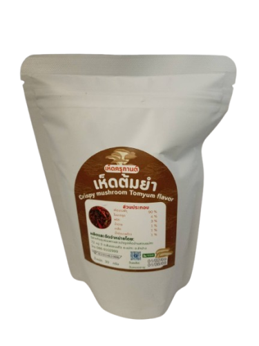 เห็ดรสต้มยำ ครูกานต์ Cirspy Mushroom Tomyum Flavor