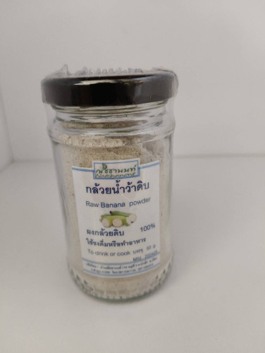 ผงกล้วยน้ำว้าดิบ Raw Banana Powder