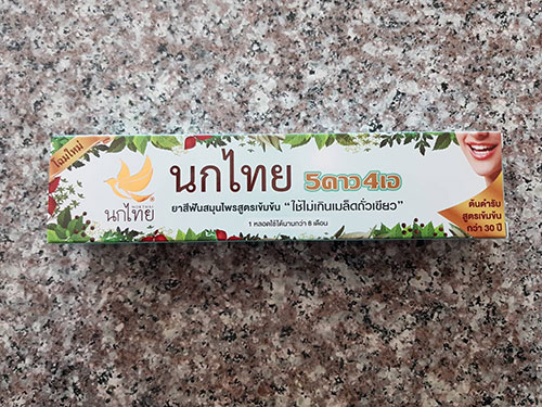 ยาสีฟันนกไทย 5ดาว4เอ (100g)