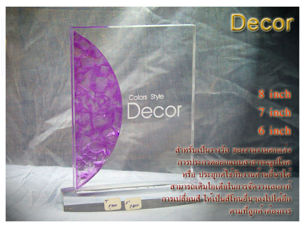 Decor