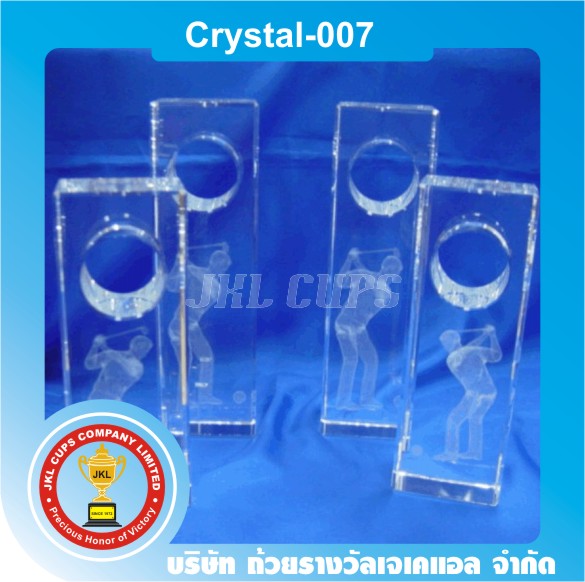 Crystal007