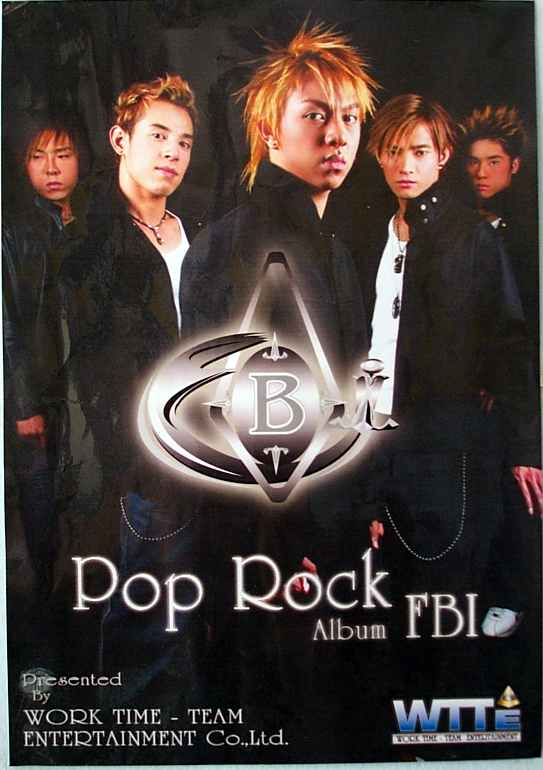 JO MUSIC PRODUCER วง FBI และภาพถ่าย MV กับศิลปิน FBI 4