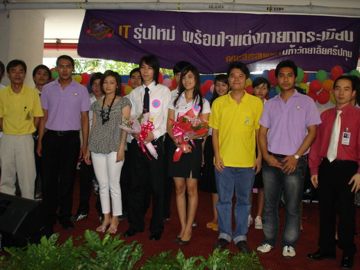 งานเช่าเครื่องเสียง เช่าเครื่องดนตรี Campus TOUR มหาลัยศรีปทุม 7