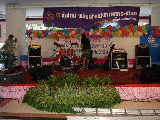 งานเช่าเครื่องเสียง เช่าเครื่องดนตรี Campus TOUR มหาลัยศรีปทุม 12