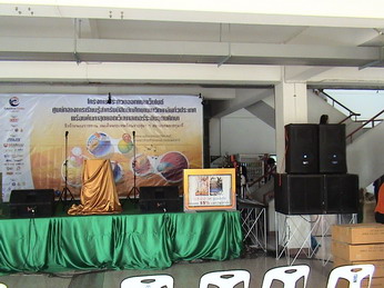 งาน CAMPUS TOUR MINI CONCERT GMM ม.รังสิต 1