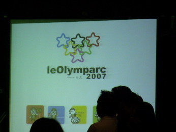 งาน บริษัท TOT สำนักงานใหญ่ LeOlymparc 2007 1