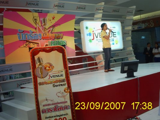 ห้าง J-venue นวนคร งานดาวรุ่งเสียงทอง จัดทุกเสาร์-อาทิตย์ 1