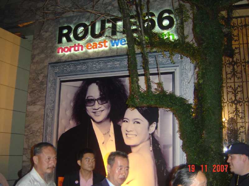 LIVE BAND งานแต่งงาน K ฟอร์ด สบชัย ไกรยูรเสร Root66 WEST รวมศิลปิน 1