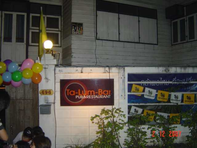LIVE BAND  FUSION JAZZ AT TA-LUM-BAR ประชาชื่น 6