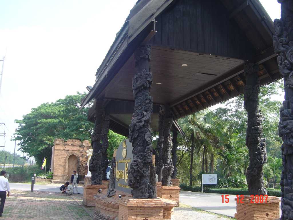 LIVE BAND แสงสีเสียง บ.เงินทุนหลักทรัพย์ Syrus -  IYARA PARK RESORT อุทัยธานี 2