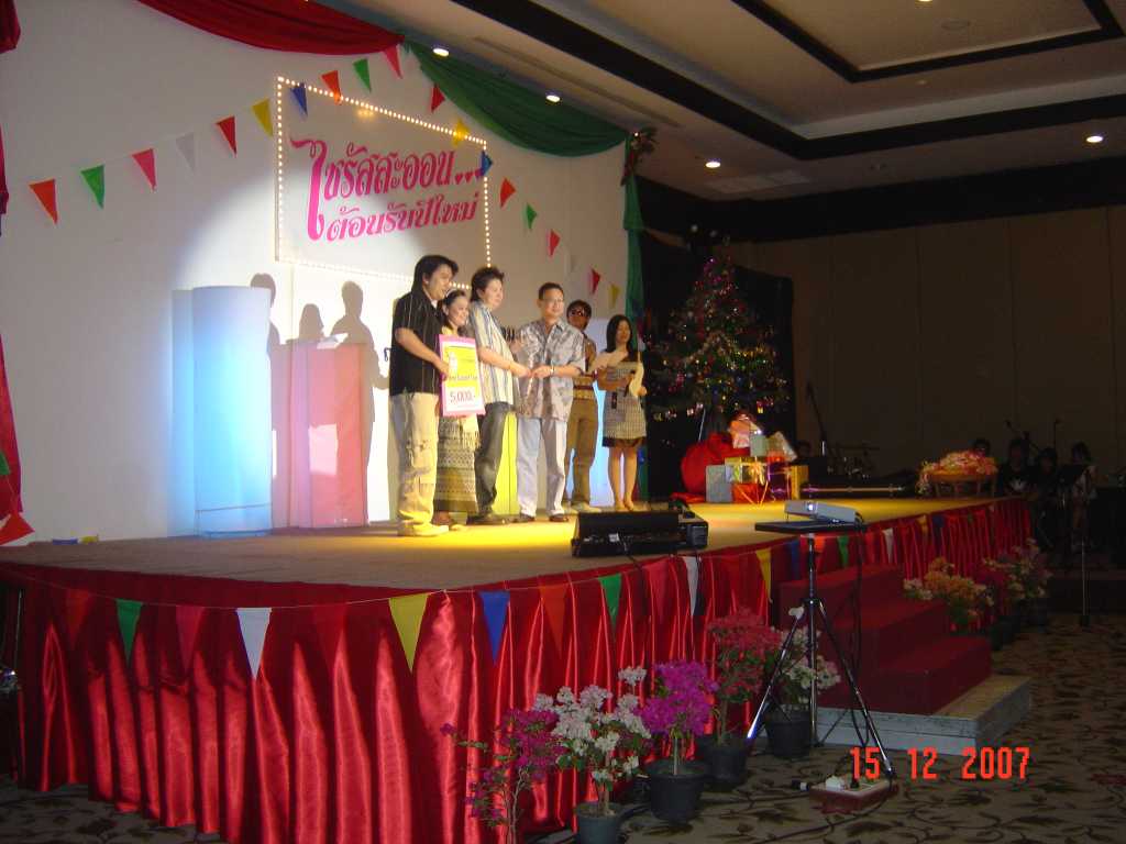 LIVE BAND แสงสีเสียง บ.เงินทุนหลักทรัพย์ Syrus -  IYARA PARK RESORT อุทัยธานี 8