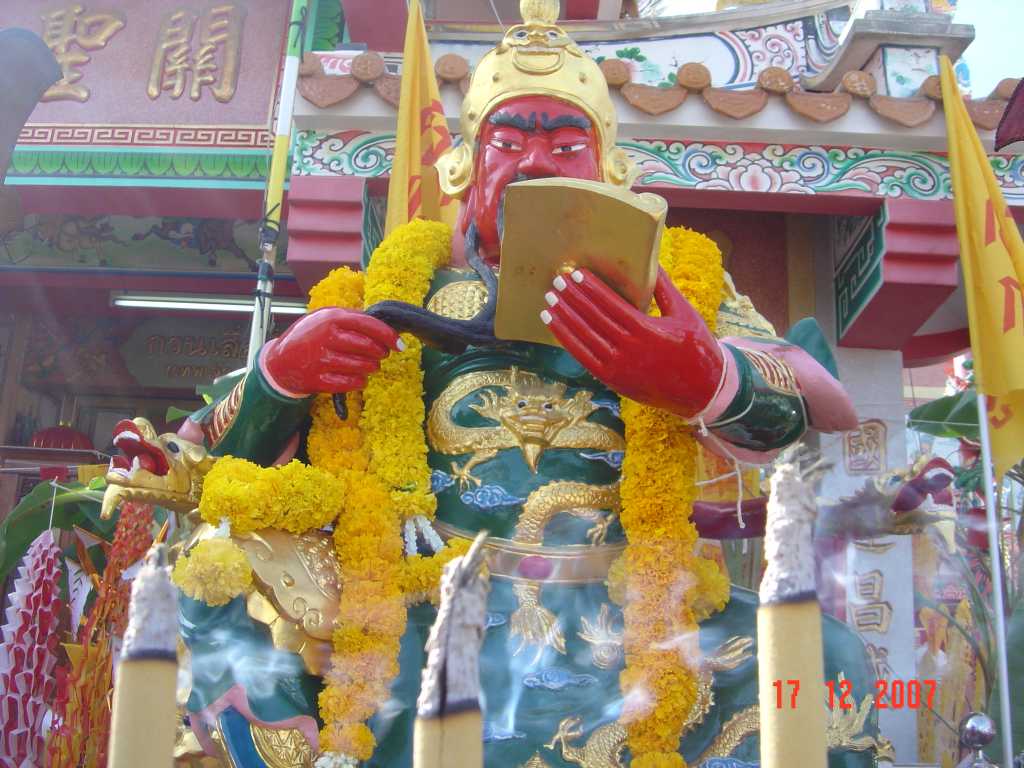 งานพุทธาพิเศก  รวมดาราศิลปิน ศาลเจ้าตองอู คลอง10 12