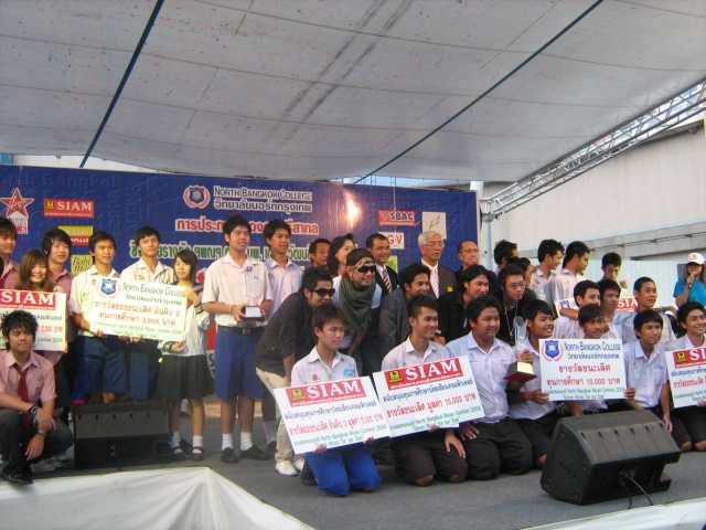 งานประกวดดนตรีสากล NORTH BANGKOK MUSIC - FUTURE PARK รังสิต 3