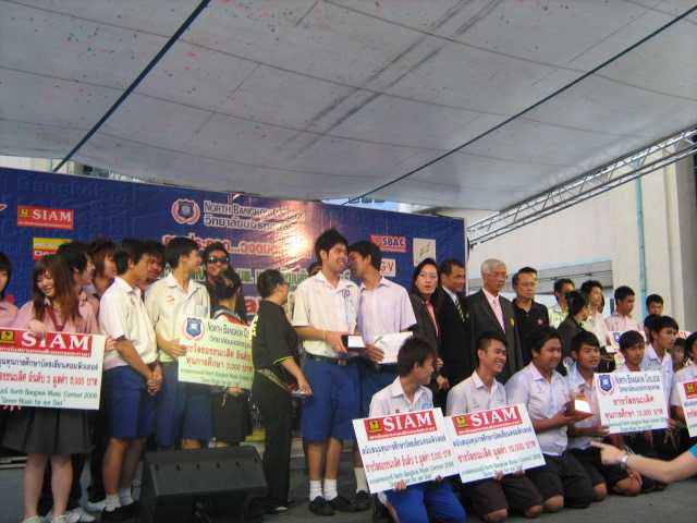งานประกวดดนตรีสากล NORTH BANGKOK MUSIC - FUTURE PARK รังสิต 4