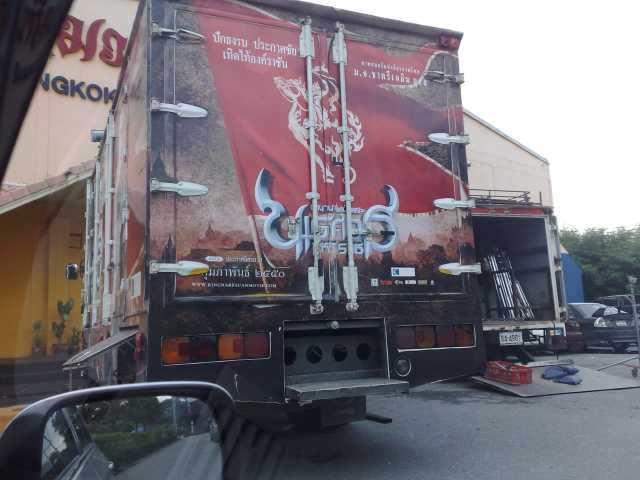 งานถ่ายหนัง GTH-MOONBEAM 3
