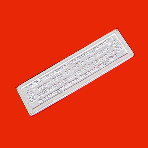 เลขสวย 990 หัวเลส 2 บาท หลวงพ่อรวย วัดตะโก เนื้อเงินลงยา รุ่นรวยชนะจน ปี 25ุ62 มูลนิธิออก 1