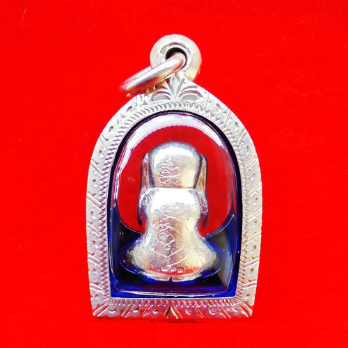 พระปิดตาหลวงปู่นาค วัดห้วยจระเข้ เนื้อเงิน รุ่นทรัพย์เศรษฐี 119 ปี พิธีใหญ่ นิยมมาก จารชัด ตลับเงิน 2