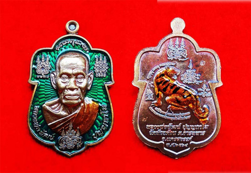 เลขสวย 7 เหรียญรุ่นเจริญรุ่งเรือง หลวงพ่อพัฒน์ วัดห้วยด้วน เนื้อชนวนลงยาเขียว ลงยาเสือ ปี 2564