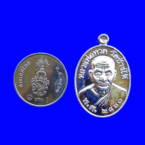 สวยปิ๊ง หลวงพ่อทวด หลังนะโม เนื้อเงิน รุ่นเฮงเฮงเฮง เหรียญรางวัลงานประกวดพระเครื่องจ.กระบี่ ปี 2560 3