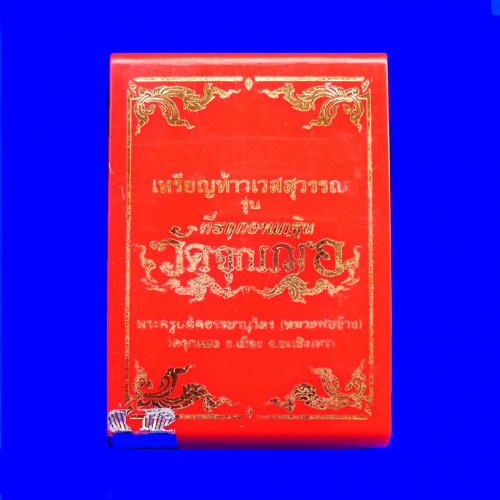 My Image 27