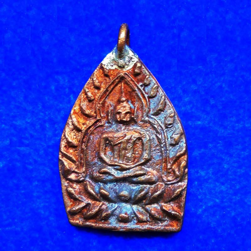 เหรียญเจ้าสัว 4 ตำรับหลวงปู่บุญ วัดกลางบางแก้ว รุ่นสร้างเขื่อน เนื้อทองแดง พิมพ์ใหญ่ ปี 2559