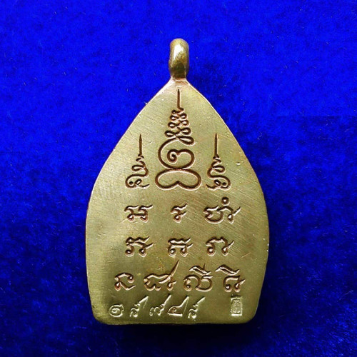 เหรียญเจ้าสัว 5 ตำรับหลวงปู่บุญ วัดกลางบางแก้ว รุ่นบูรณะหอสวดมนต์ เนื้อทองแดง ปี 2562 เลขสวย 18748 1