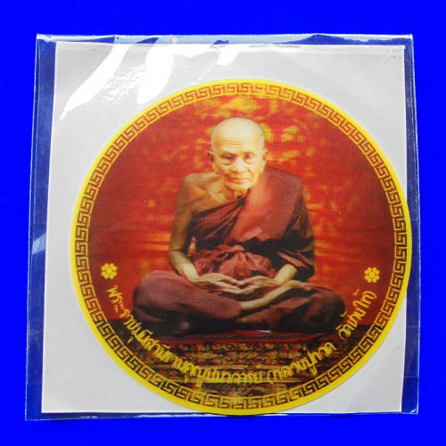 สติกเกอร์ 3 มิติ หลวงปู่ทวด วัดช้างให้ ติดรถยนต์ น่าบูชาติดรถไว้ครับ