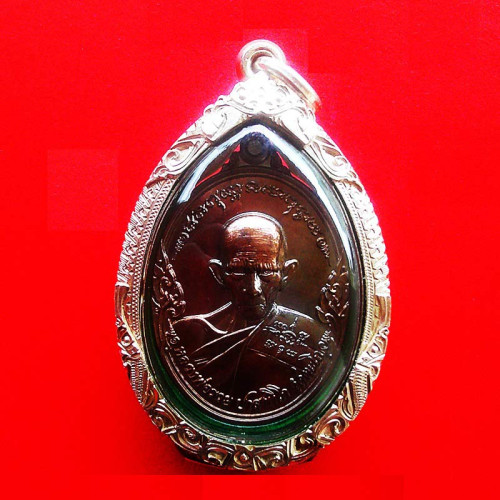 เหรียญหลวงพ่อรวย วัดตะโก รุ่นรวยเจริญไพศาล เนื้อนวโลหะ ปี 2559 ตลับเงิน แท้ทัน 1