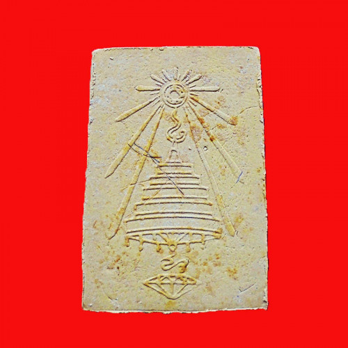 พระรูปเหมือน สมเด็จพระสังฆราช(ชื่น) พิมพ์ใหญ่ เนื้อผง มีเส้นพระเกศา วัดบวรนิเวศ ปี 2515 องค์ 2 1