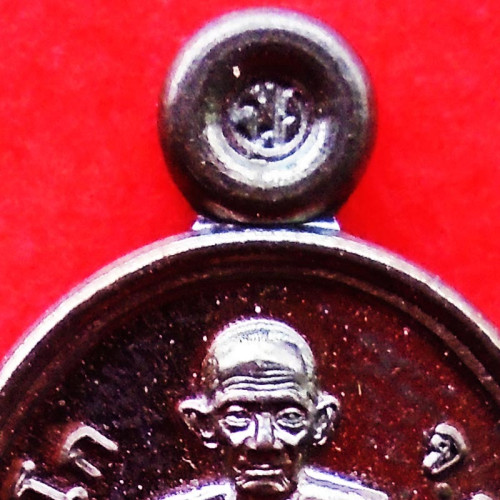 เลข 262 แท้และทัน เหรียญเม็ดแตง เนื้อนวโลหะ รุ่นอายุวัฒนมงคล 94 หลวงพ่อรวย วัดตะโก 2