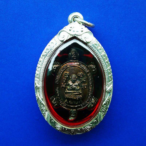 เหรียญเต่าหล่อไตรมาส หลวงปู่หลิว วัดไร่แตงทอง รุ่นบูรณะพระราชวังสนามจันทร์ เนื้อนวโลหะ ปี 2538 1