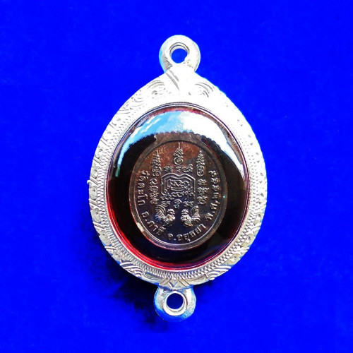 เหรียญเจริญพร พิมพ์เล็ก หลวงพ่อรวย ปาสาทิโก วัดตะโก เนื้อนวโลหะ ปี 2559 แท้ทัน 2