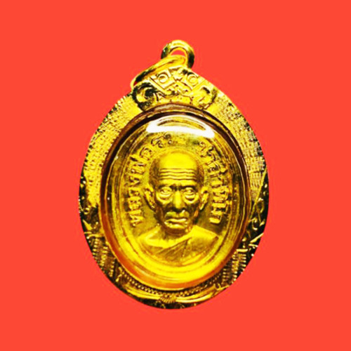 แท้ทัน เหรียญเม็ดแตง หลวงพ่อรวย วัดตะโก เนื้อทองทิพย์ รุ่นรวย 89 ไตรมาส  ปี 53 ออกวัดหัวคุ้ง 1