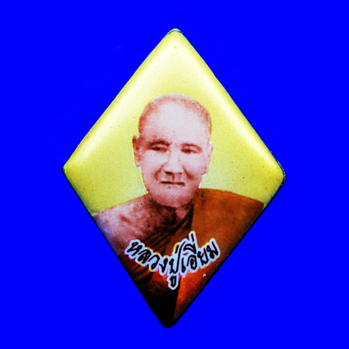 ล็อกเก็ตฉากทอง หลวงปู่เอื่ยม วัดสะพานสูง รุุ่นบูรณะโบสถ์ 59 วัดอินทาราม ปี 2559