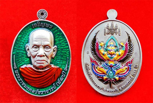 เหรียญเจริญพรห่มคลุม 100 ปี หลวงพ่อพัฒน์ วัดห้วยด้วน เนื้ออัลปาก้าซาตินลงยาเขียว ปี 2565 เลข 70