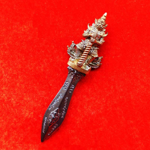 พระขรรค์จักรพรรดิ์เงินล้าน ท้าวเวสสุวรรณ เนื้อนวะใบมีดเนื้อน้ำพี้ หลวงพ่อพัฒน์ วัดห้วยด้วน เลข 12