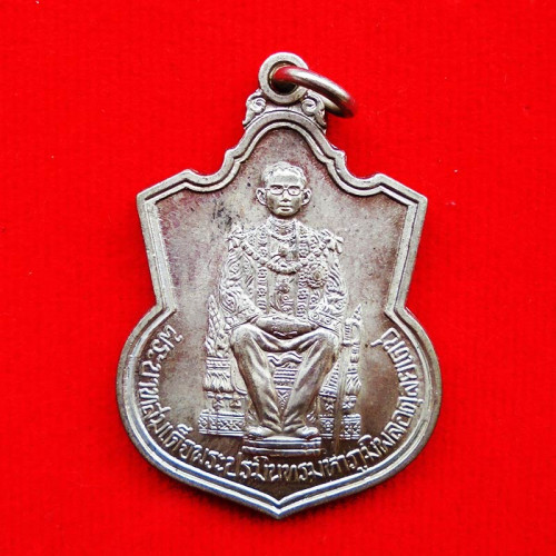 เหรียญในหลวง นั่งบัลลังก์ เนื้ออัลปาก้า พิมพ์นิยม เส้นพระเกศาชัด กระทรวงมหาดไทย สร้างปี 2539  11