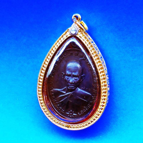 แท้และทัน เหรียญหลวงพ่อรวย วัดตะโก รุ่นชนะจน เนื้อทองแดงรมดำ ปี 2556