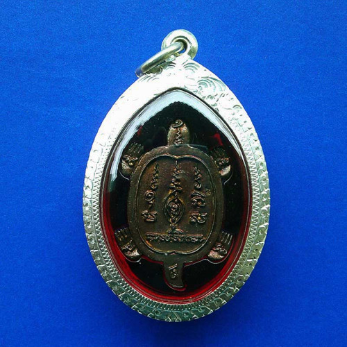 เหรียญเต่าหล่อไตรมาส หลวงปู่หลิว วัดไร่แตงทอง รุ่นบูรณะพระราชวังสนามจันทร์ เนื้อนวโลหะ ปี 2538 2