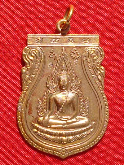 พระพุทธชินราช เนื้อโลหะผสม วัดกลางบางแก้ว หลวงปู่เจือปลุกเสก ปี2548