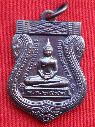 พระเครื่องยอดนิยม เหรียญเสมาหลวงพ่อโสธร เนื้อทองแดงรมดำ ปี 2549