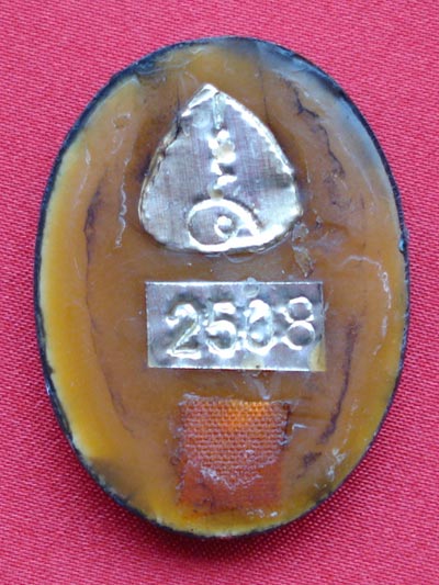 ล็อกเกตรูปใข่ในหลวงทรงผนวช *สุดยอด พระเครื่อง วัดบวรนิเวศวิหาร* ฉากหลังสีฟ้า ปี 2508 1