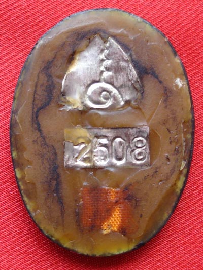 ล็อกเกตรูปใข่ในหลวงทรงผนวช *สุดยอด พระเครื่อง วัดบวรนิเวศวิหาร* ฉากหลังสีพิเศษ ปี 2508 1