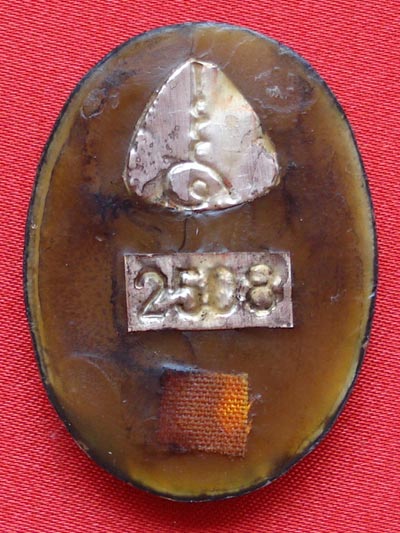 ล็อกเกตรูปใข่ในหลวงทรงผนวช *สุดยอด พระเครื่อง วัดบวรนิเวศวิหาร* ฉากหลังสีม่วง ปี 2508 1