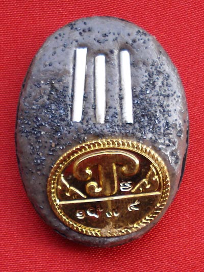 ล็อกเก็ตพ่อท่านฉิ้น พระเครื่องรุ่นแรก ฝังตะกรุดเงิน 3 ดอก ปี 2547 องค์ที่ 2 1