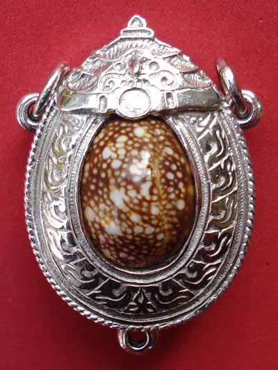 เบี้ยแก้หลวงปู่เจือ วัดกลางบางแก้ว หุ้มเงินแกะลวดลายตัวใหญ่ ปรอทเต็ม 1 บาท  สุดสวยหายาก