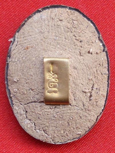 ล็อกเก็ตรูปใข่ หลวงปู่เจือ พิมพ์เล็ก พระเครื่องที่หลวงปู่เจือปลุกเสกไตรมาส วัดกลางบางแก้วปี 2550 1